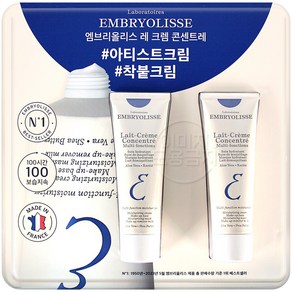 코스트코 엠브리올리스 레 크렘 콘센트레 멀티 크림 150ML [75ML X 2EA], 2개, 75ml