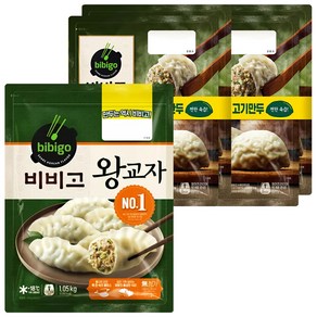 비비고 왕교자 1.05kg x 1개 + 수제진한고기만두 800g x 2개