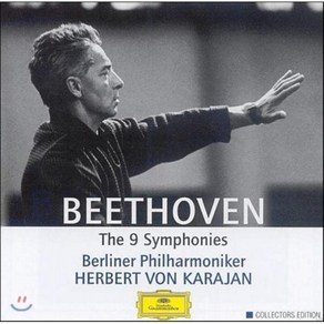 [CD] Hebet Von Kaajan 베토벤 : 교향곡 전집 [1960년대 녹음] (Beethoven : The 9 Symphony) 카라얀