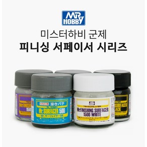 GSI 군제 피니닝 서페이서 #1500 (블랙/그레이/화이트/핑크) 40ml [SF288~292], 1개