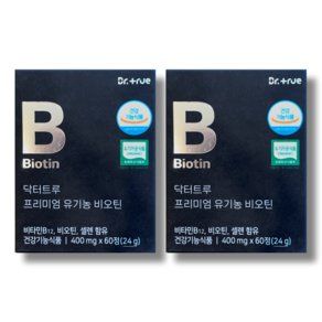 1+1 닥터트루 프리미엄 유기농 비오틴 맥주효모 셀렌 비타민B12 영양제 400mg 60정, 2개