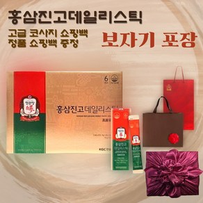 정관장 홍삼진고 데일리스틱 10g x 20개 보자기포장 정관장 정품쇼핑백과 코사지 고급쇼핑백 증정, 20세트, 1회분