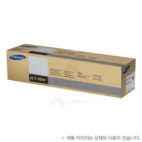 삼성전자 정품드럼 CLT-R804 정품 (SL-X3220NR SL-X3280NR 드럼)