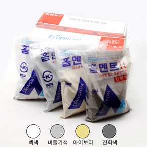 쌍곰 줄눈 타일 시멘트 홈멘트 칼라 메지 4가지 색상 줄눈시멘트 2Kg