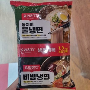 요리하다 물냉 비냉 기획 1.3kg, 아이스박스 포장, 1개