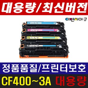 CF400A CF400X 프리미엄 재생토너 M252n M252dw M274n M277n CF402A M277dw CF402X 201A 201X, 1개, [표준용량] CF400A 흑백/1400매