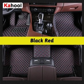 KAHOOL 메르세데스 벤츠 E클래스 맞춤형 바닥 매트 2009-2023 E200 E500, BLACK RED, 2024