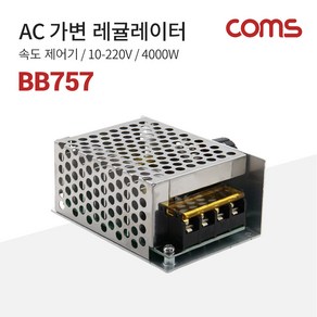 AC 가변 레귤레이터 속도 조절기 제어기10-220V 4000W