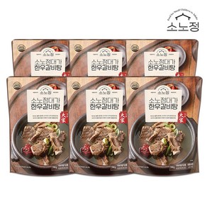 소노정 대가 한우 갈비탕 700g, 6개