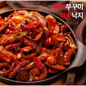 최강 핫딜!!! [하남쭈꾸미]맛있게 매운맛! 하남쭈꾸미 500g, 보통매운맛3+매운맛2, 5개