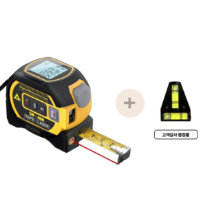 3in1 레이저 줄자 40m/60m