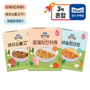 매일유업 맘마밀 안심소스 혼합세트[로제치킨카레1+버섯소불고기1+바질토마토1], 80g, 3개