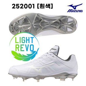 미즈노 MIZUNO 버디 일체형 징야구화 252001 [흰색] 야구운동화 야구화 징화