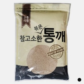 통깨 볶은참깨 식자재마트 한톨식품 1kg, 1개