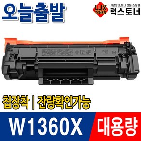 HP 136A W1360A HP1360X 재생토너 M211D M211DW M236DW M236SDW