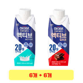 (무료배송) 하이뮨 액티브 250ml x 6개 + 액티브 딥초코 250ml x 6개