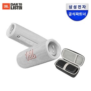 삼성공식파트너 JBL FLIP6 블루투스스피커 + 하드쉘케이스 (보호케이스), 화이트+하드쉘케이스