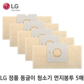 LG 정품 싸이킹 동글이 유선청소기 먼지봉투 5매 5231FI3779A V-311A VPF-300 V-C425AT V-C410AT V-C419N V-C412T