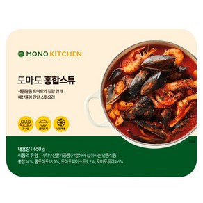 주식회사 모노링크 모노 토마토 홍합스튜 650g, 1개