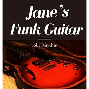 [기타교본] Jane's Funk Guita vol.1 Rhythm + 오디오 파일 (백킹트랙 포함) + 예제영상 (QR코드 스캔)