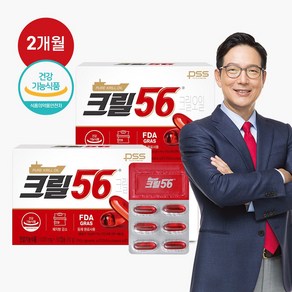 펄세스 크릴56 함익병 크릴오일 1000mg 30캡슐 2박스 2달분 다이어트 체지방감소