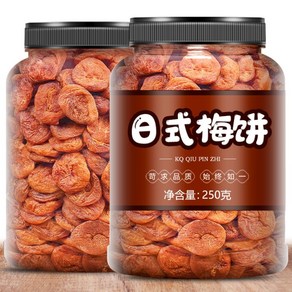 씨 없는 건매실 말린 새콤달콤한 임산부 간식 과자 건강 영양식 대용량 500g 1kg