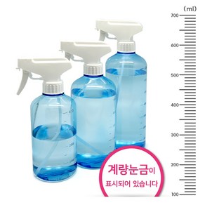 눈금표시 분무기 스프레이 용기 400ml