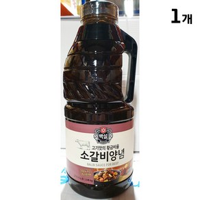 대용량 소갈비 양념 소갈비찜 양념장 2450g 업소용, 1개, 2.45kg