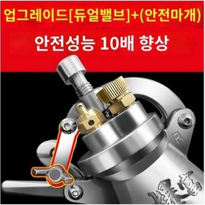 가정용 쌀튀밥 미니 기계 튀기기 강냉이 뻥튀기 제조기, 이하 전계 마개와 이중밸브를 배합