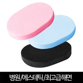 발롱뷰티 스파출라 소 중 대 노랑 피부미용재료