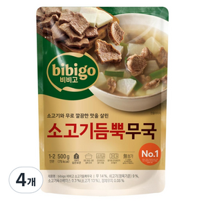 비비고 소고기듬뿍무국, 4개, 500g