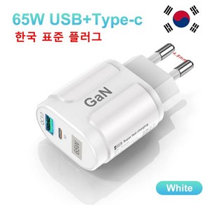 USLION 65W GaN USB C 충전기 빠른 충전 한국 EU 미국 플러그 PD USB-C TypeC iPhone 14 Xiaomi Samsung Macbook 용 고속, [08] KC White, 1개