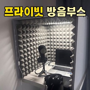 컨퀘스트 조립식 방음부스 가정용, 1개, 옐로우