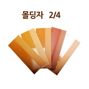 어벤툴즈 진우기공 칼받이 도배수공구 벽지 시트지 시공 몰딩자, 1개