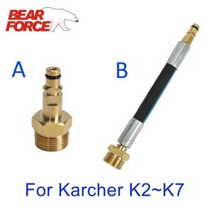 고압세척기호스 고압 와셔 호스 어댑터 M22 파이프 퀵 커넥터 컨버터 피팅 Karcher K-시리즈 압력 와셔용