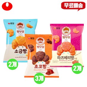 농심 빵부장 55g/초코빵3+소금빵2+라즈베리빵2/총7개 무/배/빵스낵, 1개