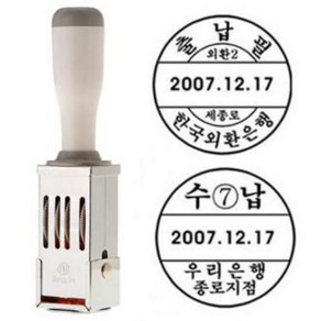 [유진스탬프] 도장/날짜/인감/고무인[원형일부인 중(21 24 27mm)]주문제작 주문제작, 27mm