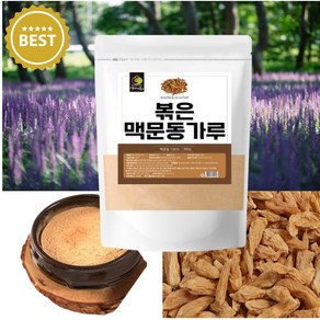 국산 볶은 맥문동 가루 분말, 300g, 1개