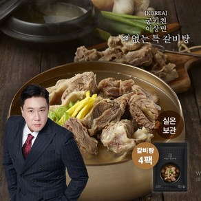 궁키친 이상민 뼈없는 특갈비탕(900g) x 4팩