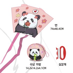 야외 놀이 귀여운 곰 연날리기+실판, 핑크, 1개