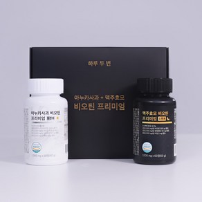 탈모연구소 하루 두 번 아누카사과 맥주효모 비오틴 프리미엄 탈모에좋은영양제, 120정, 1박스