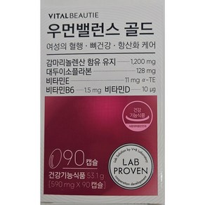 우먼밸런스 골드 단품 590mg X 90캡슐 [00 EA 당일출고], 1개, 90정
