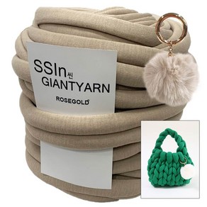 [니뜨] 2022 국산 씬 자이언트얀(500g 24yd) SSin Giantyarn+털방울장식+도트백 도안