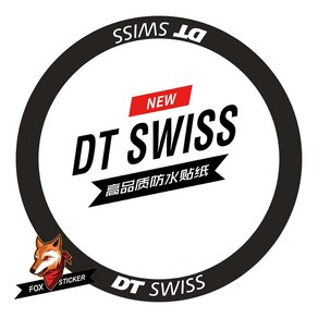 자전거 스티커 데칼 보호필름 도로 탄소 휠셋 브랜드 DTSWISS 휠 35mm 60mm 88mm-308, 9.35mm Disc Bake, 1개