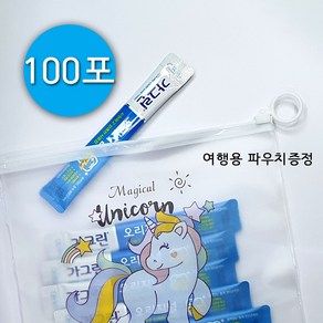 동아제약 일회용 오리지널 가그린스틱 10ml x 100포(100개) 휴대용 여행용 캠핑용 구강청결제, 100개