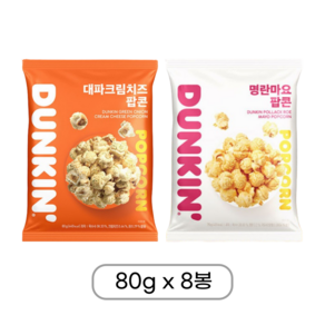 던킨 대파크림치즈 팝콘5+명란마요 팝콘5, 10개, 75g
