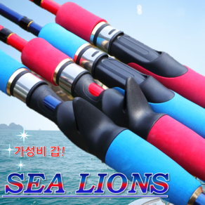 예피싱 SEA LIONS 쭈꾸미 낚시대 스피닝대 베이트대 쭈꾸미 갑오징어 문어 전용 선상 루어대 에깅대, SEA LIONS 스피닝대-레드