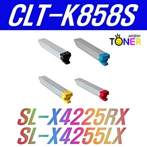 삼성 CLT-K858S SL-X4225RX X4255LX X4305LX C858S M858S Y858S 재생토너