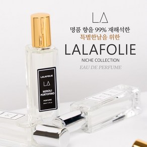 라라폴리 명품 니치 향수 수제 오드퍼퓸 30ml, 화이트스웨이드, 1개