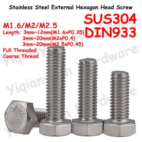 Yiqianyuan M1 6 M2 5 굵은 나사 DIN933 육각 헤드 SUS304 스테인리스 스틸 외부 볼트 풀 스레드, M2xP0.4, 14mm 30Pcs, 1개